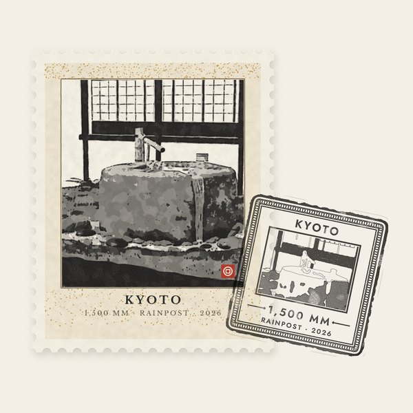 The Rainpost keepsake stamp for Tsukubai, Kyoto, Japan.