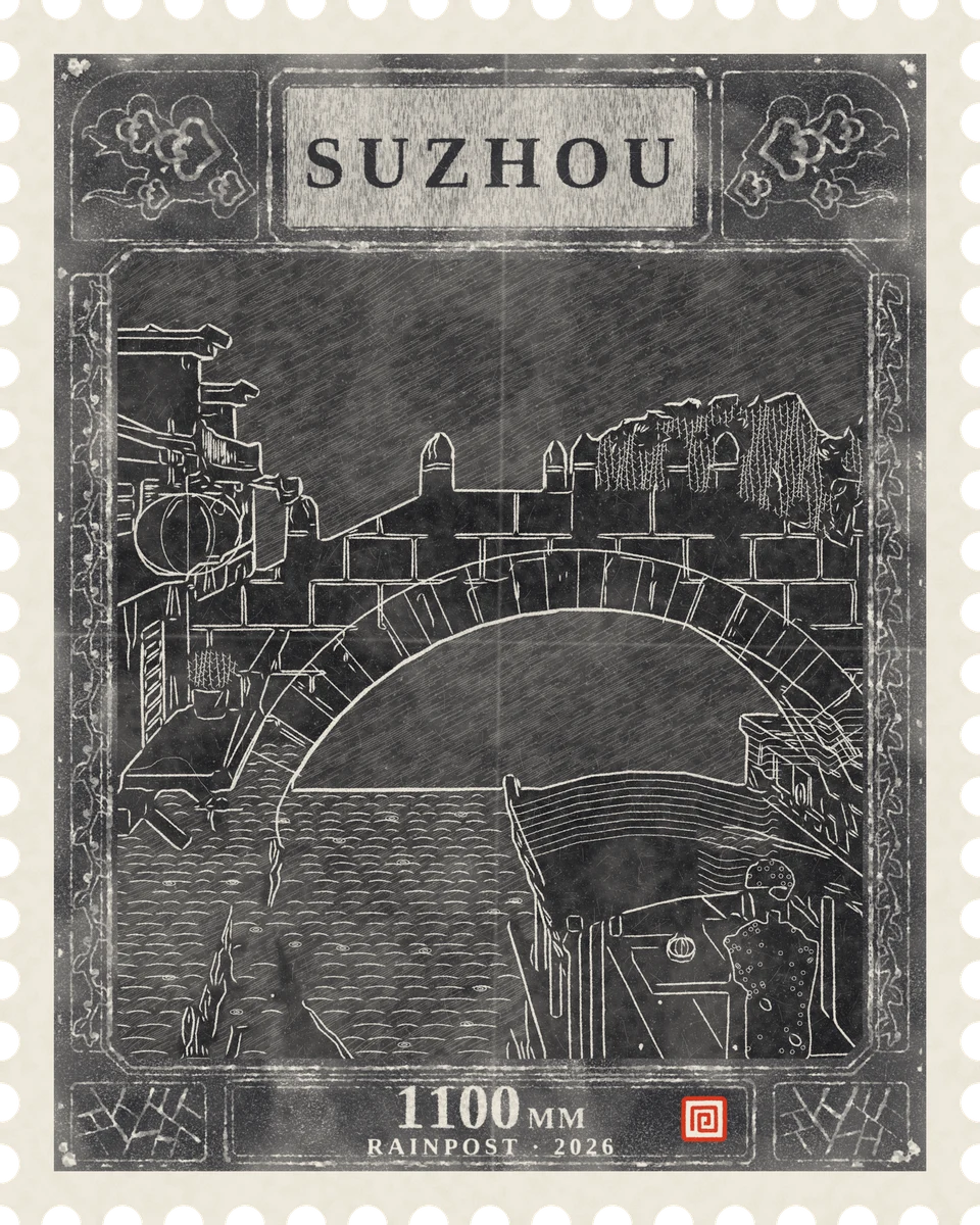 Stone Rubbing stamp of Suzhou
